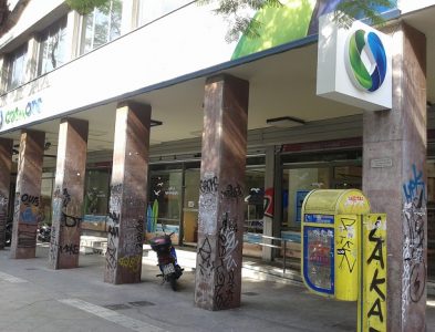 Σύστημα διαχείρισης ενέργειας σε καταστήματα OTESHOP